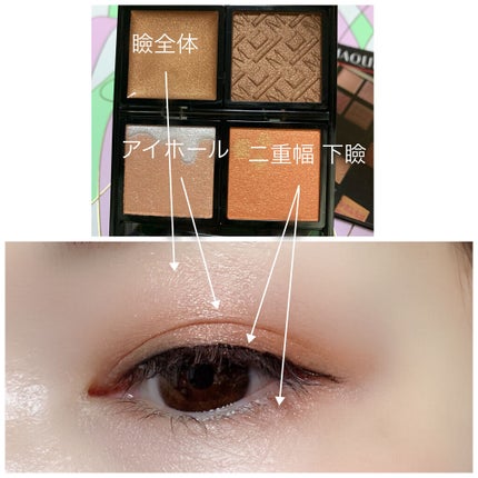 ドラマティックアイカラー (パウダー)/(クリーム) OR415 ハピネスマンゴー (パール)/マキアージュ/アイシャドウパレットを使ったクチコミ(3枚目)