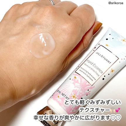 ハンドエッセンス マーメイド ホワイトフローラル /JILL STUART/ハンドクリームを使ったクチコミ(3枚目)