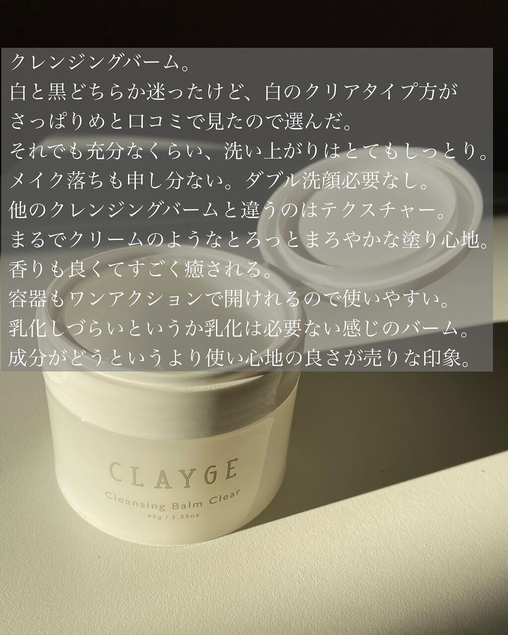 白潤プレミアム薬用浸透美白化粧水/肌ラボ/化粧水を使ったクチコミ（3枚目）