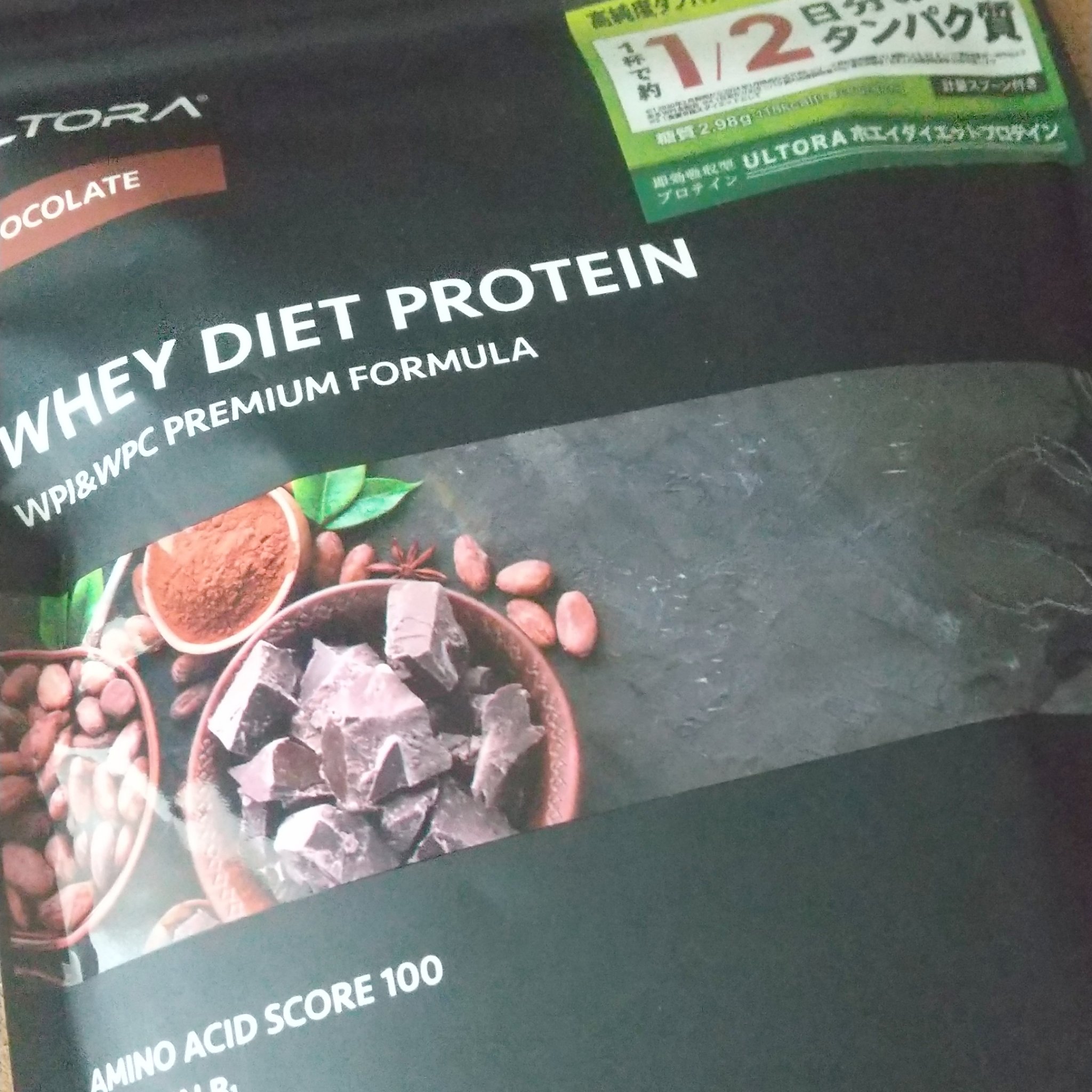ULTRA WHEY DIET PROTEIN/ULTRA/ホエイプロテインを使ったクチコミ（1枚目）