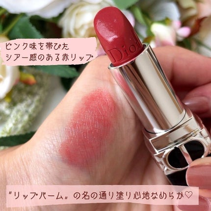 年末のプロモーション大特価! シェリー 525 バーム ディオール ルージュ サテン Dior / 口紅・グロス・リップライナー