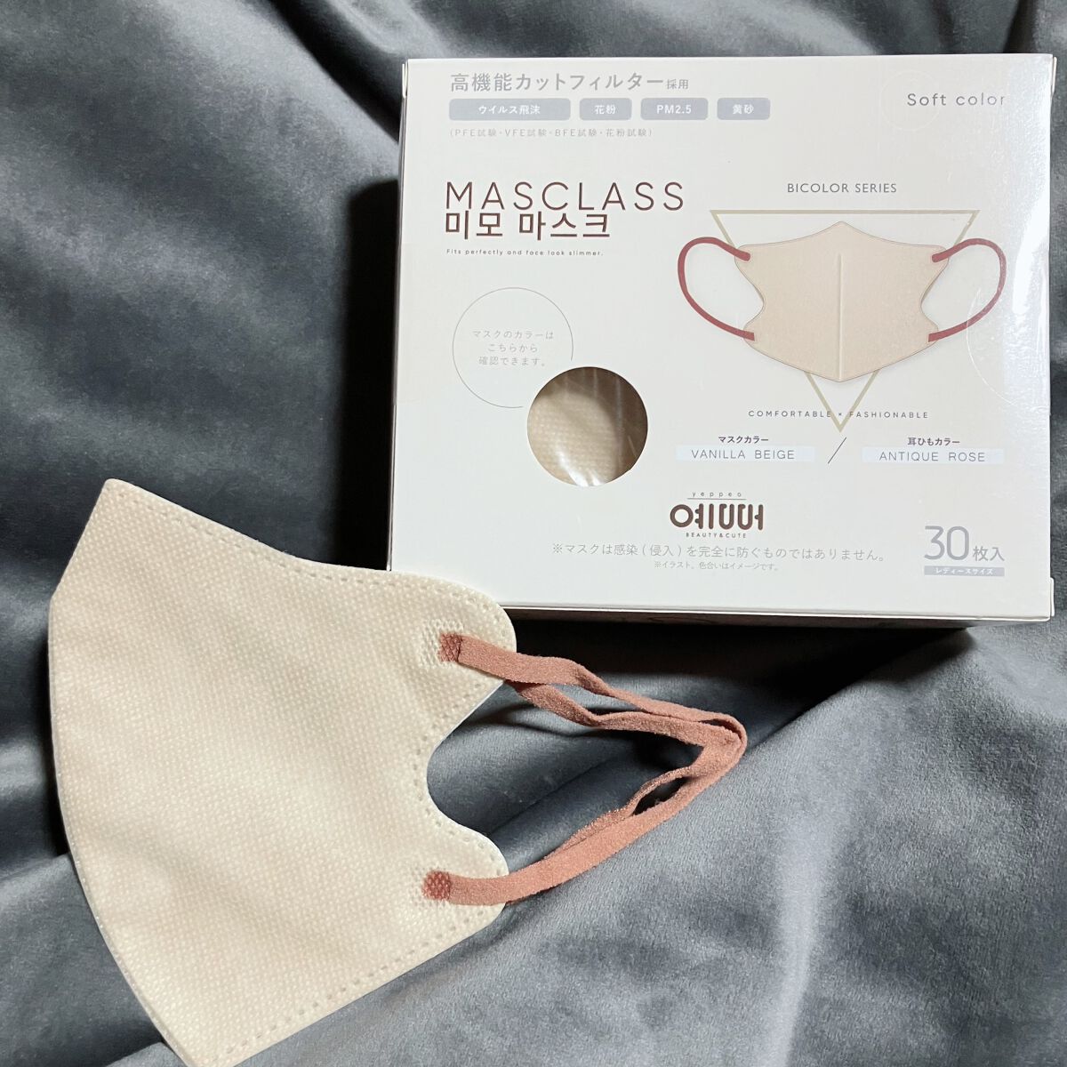 MASCLASS/SAMURAIWORKS/マスクを使ったクチコミ（1枚目）