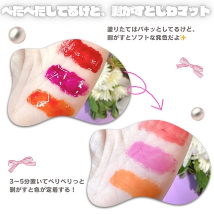 ウォータープランピング リップタトゥー/ベリサム/口紅を使ったクチコミ(4枚目)