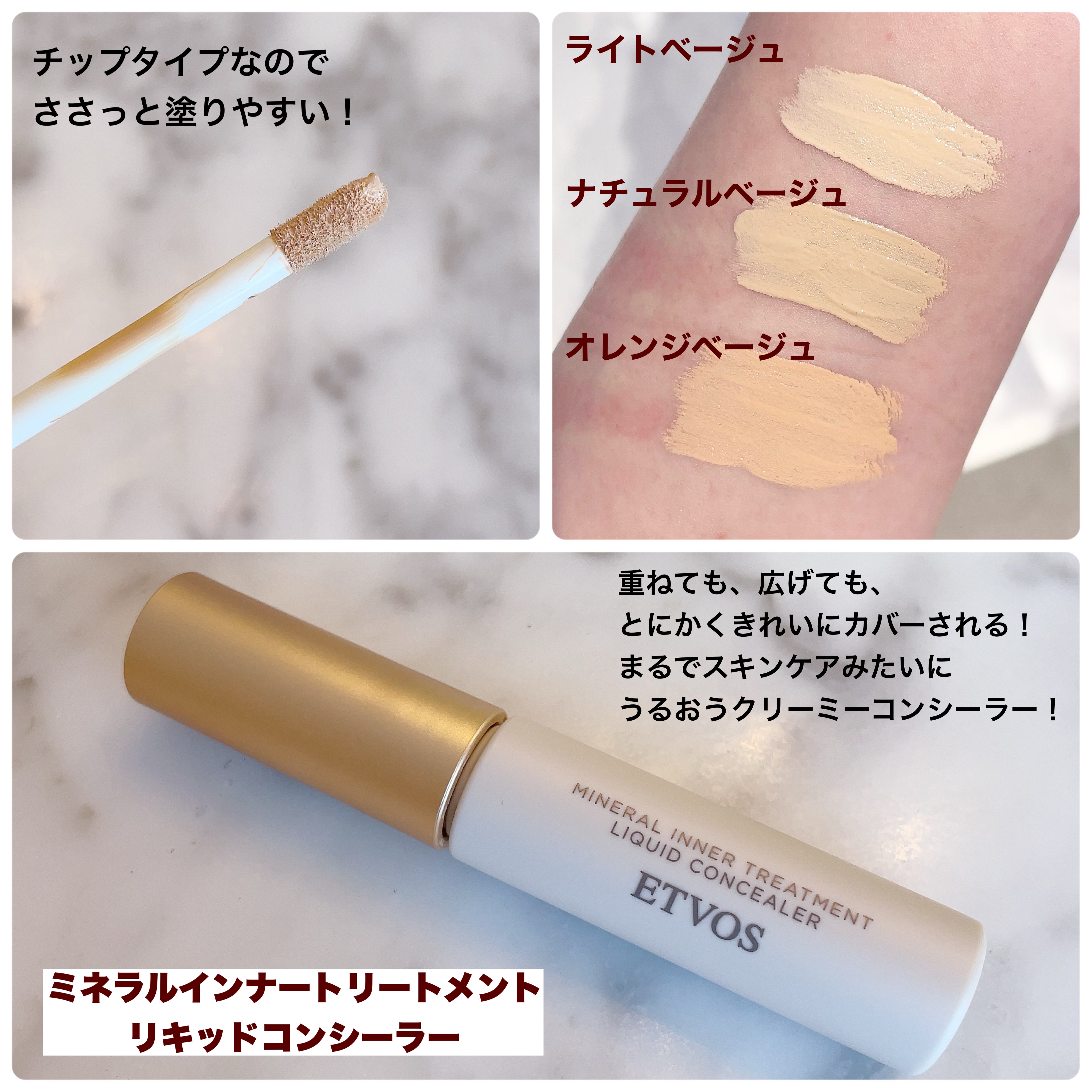 ミネラルクラッシィシャドー/エトヴォス/アイシャドウパレットを使ったクチコミ（3枚目）