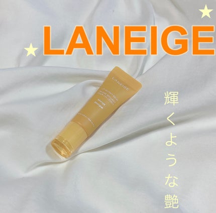 リップグロウィバーム/LANEIGE/リップバームを使ったクチコミ(1枚目)
