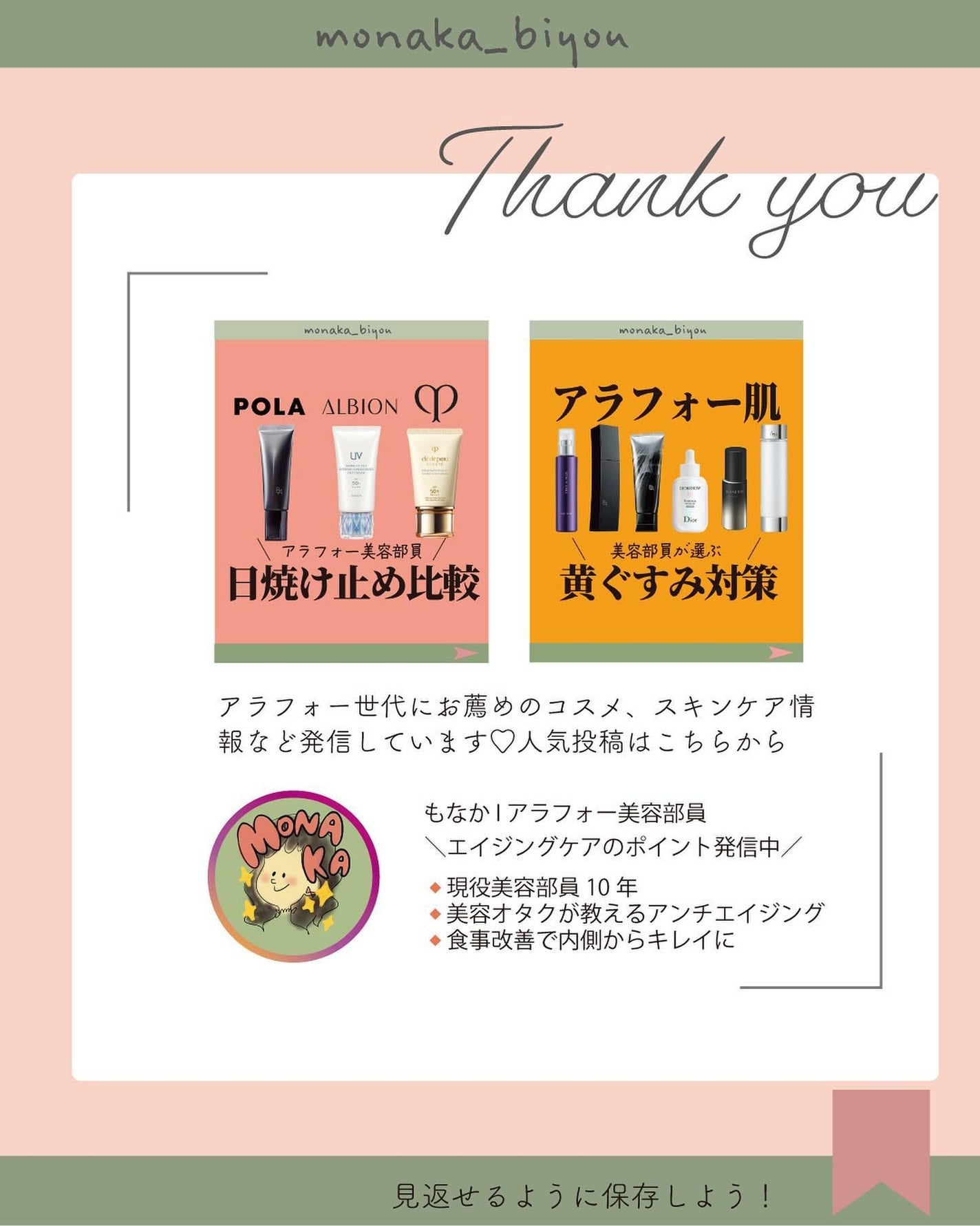 レッドブレミッシュ クリアスージングクリーム/Dr.G/フェイスクリームを使ったクチコミ(5枚目)