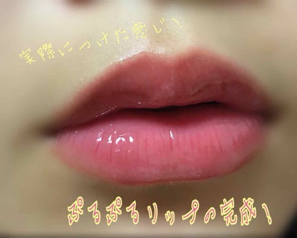 チェリーモイスチャー リップグロウ/ETUDE/リップグロスを使ったクチコミ(3枚目)