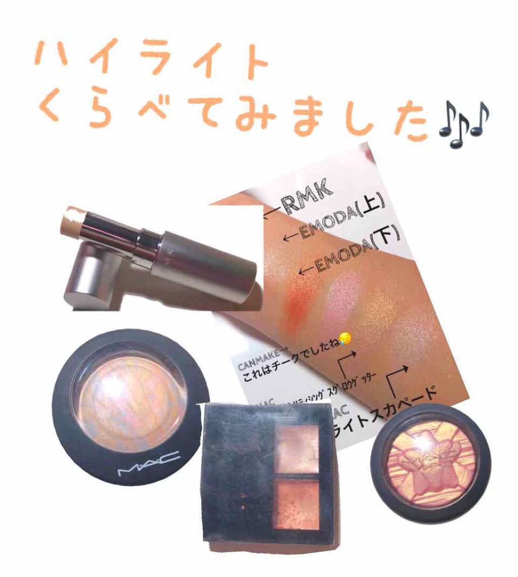 RMK グロースティック/RMK/スティックハイライトを使ったクチコミ（1枚目）