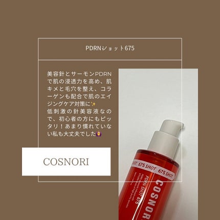 を使ったクチコミ(3枚目)