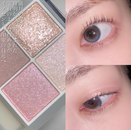 ペールトーンアイシャドウ/CEZANNE/アイシャドウを使ったクチコミ(4枚目)