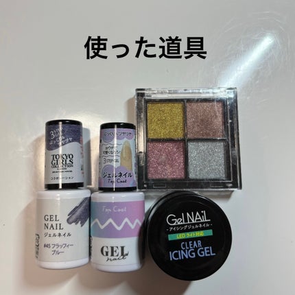 BRG ジェルネイル/DAISO/ジェルネイルを使ったクチコミ(2枚目)