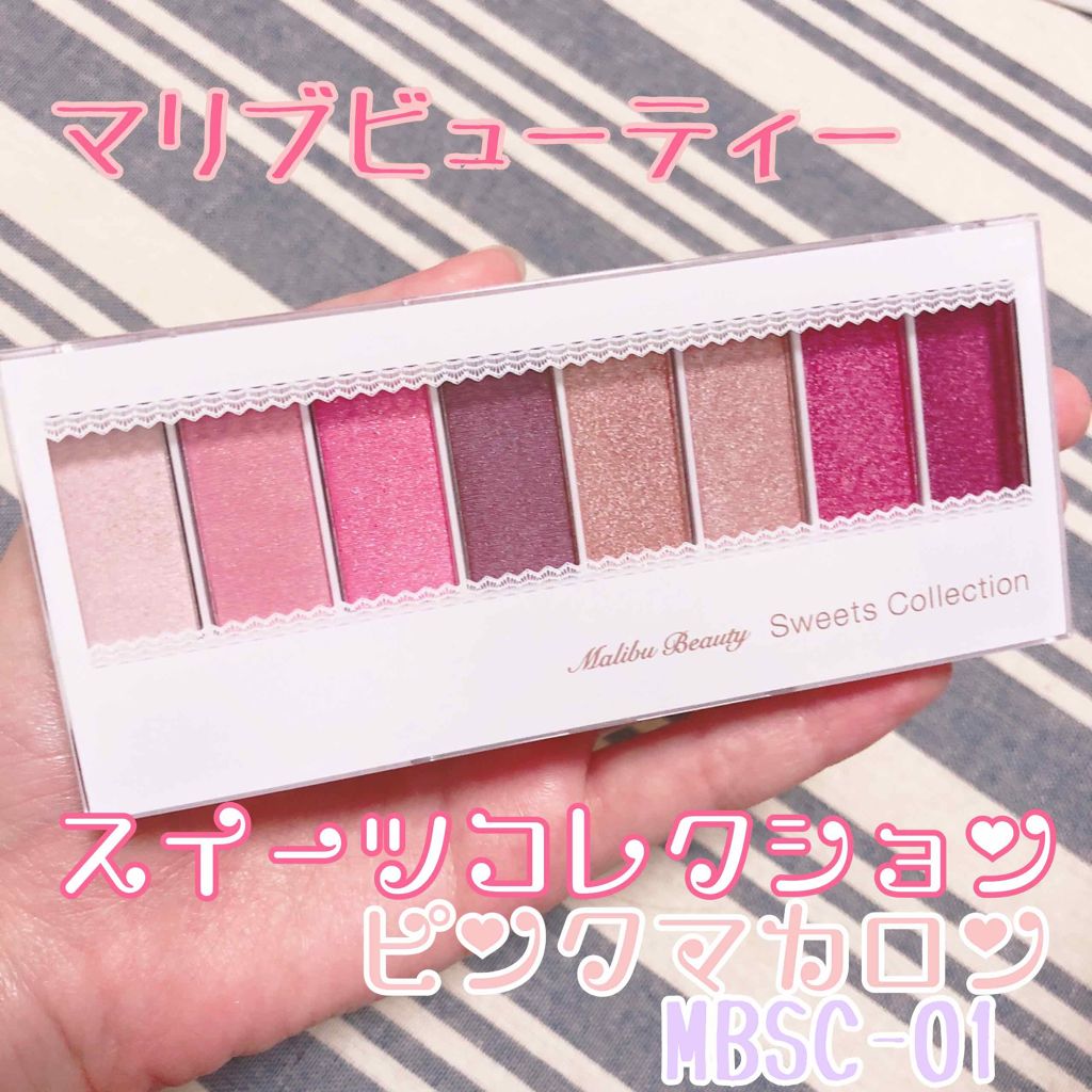 スイーツコレクション/マリブビューティー/アイシャドウパレットを使ったクチコミ（1枚目）
