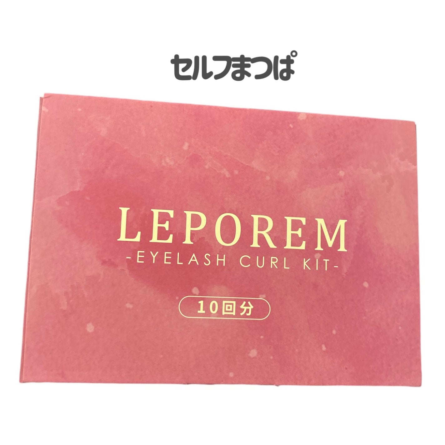 えり on LIPS 「#Qoo10メガ割全部届いた!💓ナンバーズイン5番ライン使い出..」(4枚目)