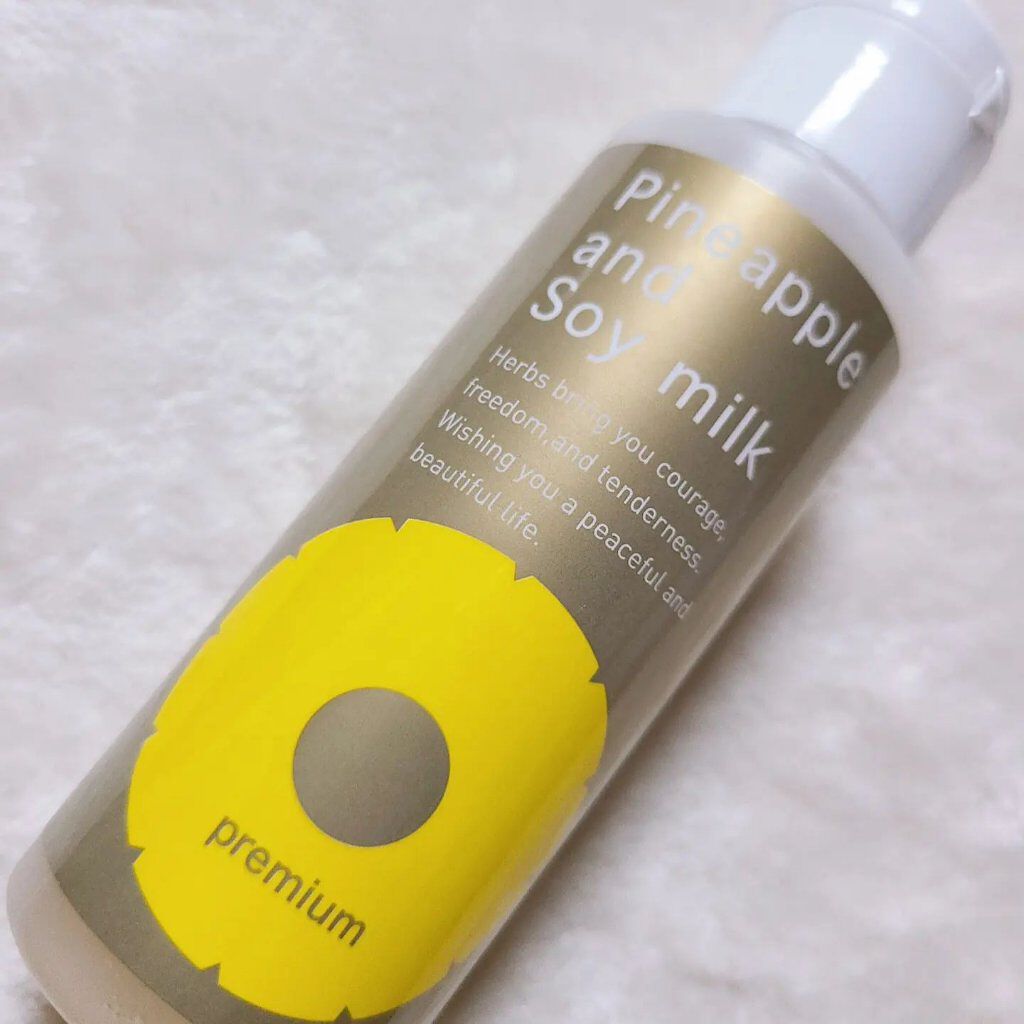 パイナップル豆乳ローションプレミアム/鈴木ハーブ研究所/ボディローションを使ったクチコミ（2枚目）