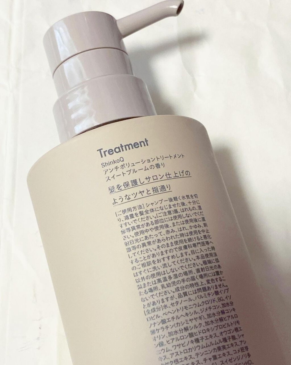SQ アンチポリューショントリートメント/ShinkoQ/洗い流すヘアトリートメントを使ったクチコミ(5枚目)