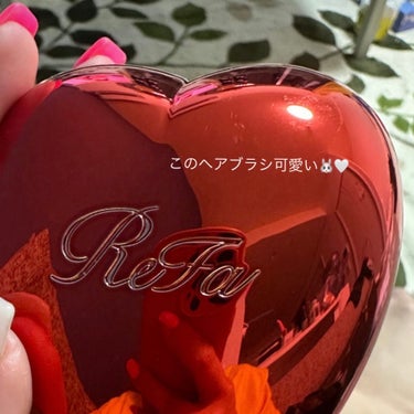 
ReFa　ハートブラシ　

なんと言っても、
やっぱり見た目が可愛い😍

正直見た目だけだと思ってましたが
蓋がついてるので、埃がかぶることないし
バックの中に入れてても汚れません❤️‍🔥
頭皮にも優