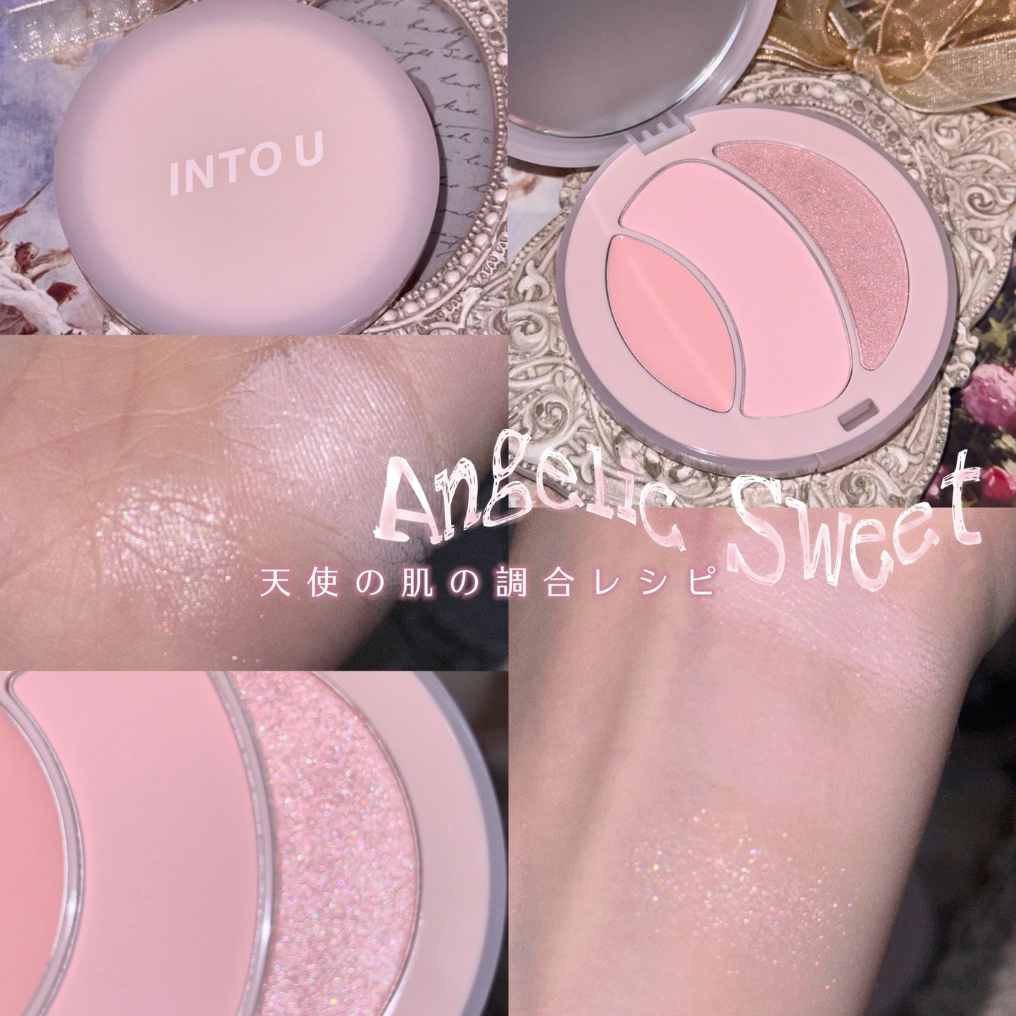 マルチファンクショナルハイライトパレット/INTO U/ハイライトを使ったクチコミ(1枚目)