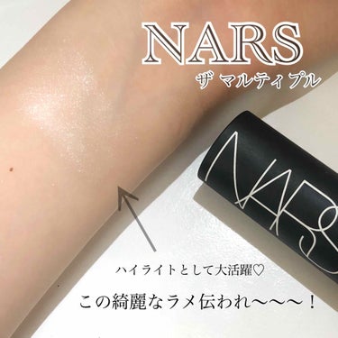 ザ マルティプル/NARS/ジェル・クリームチークを使ったクチコミ（1枚目）