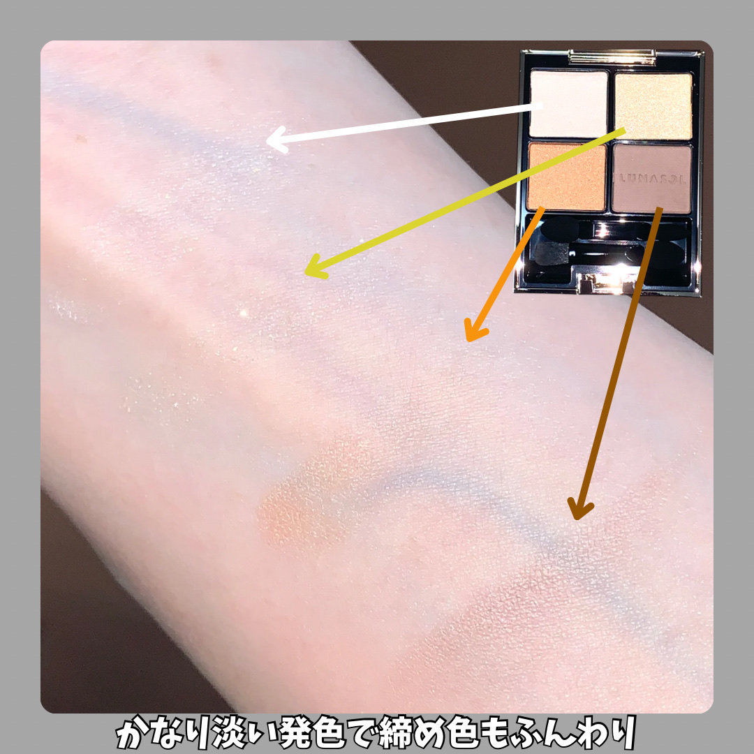 アイカラーレーション 22 Serenity Fusion/LUNASOL/アイシャドウパレットを使ったクチコミ（3枚目）