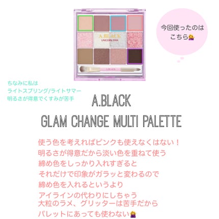 シャドウパレット/dasique/アイシャドウパレットを使ったクチコミ(4枚目)