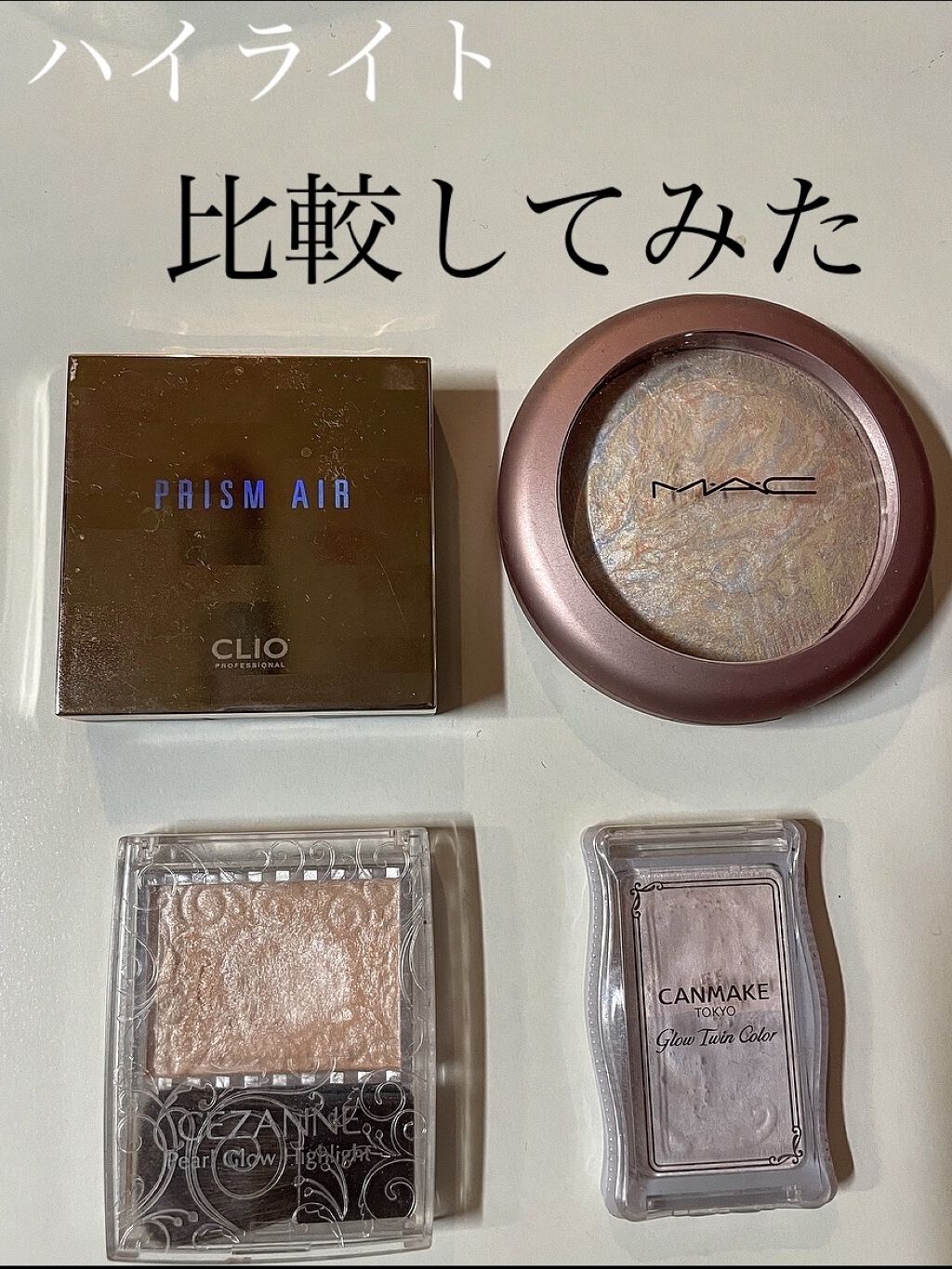 グロウツインカラー/キャンメイク/アイシャドウパレットを使ったクチコミ（1枚目）