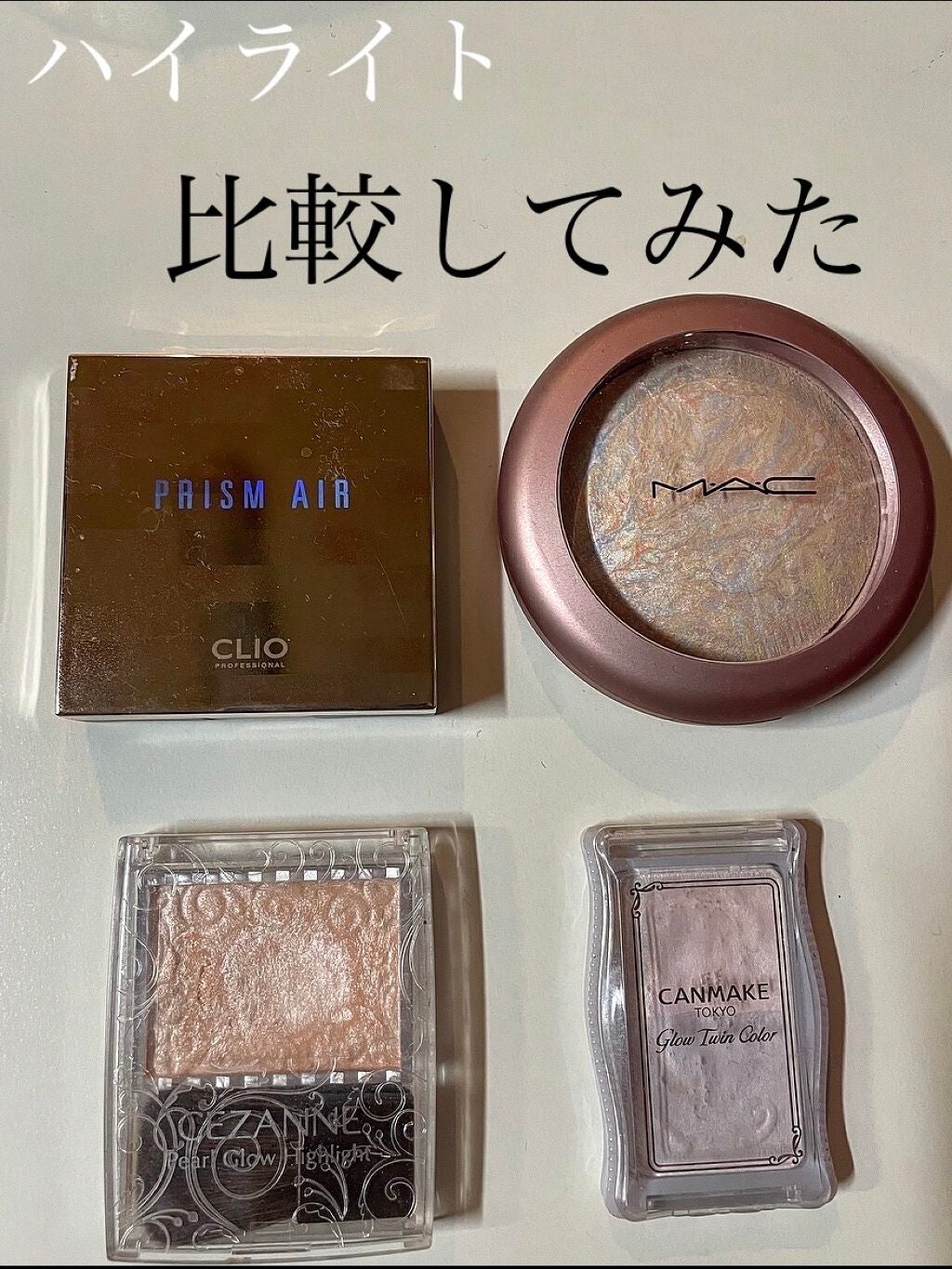 グロウツインカラー/キャンメイク/アイシャドウパレットを使ったクチコミ(1枚目)