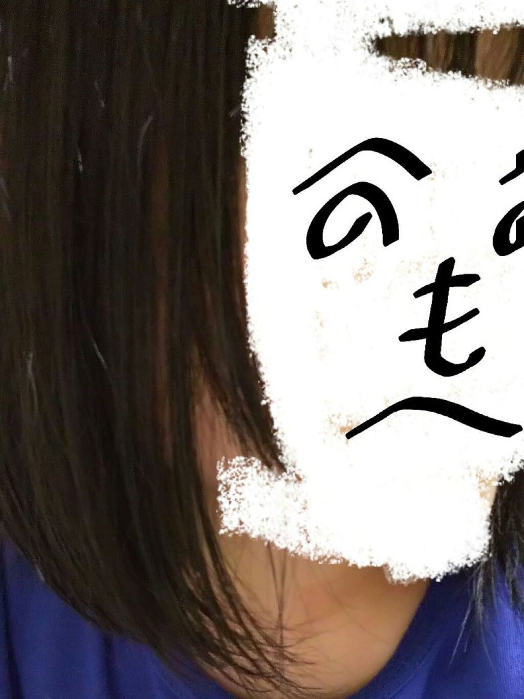 ヘアビタミン シャイニーヘアオイル/MIRANDA/ヘアオイルを使ったクチコミ（2枚目）