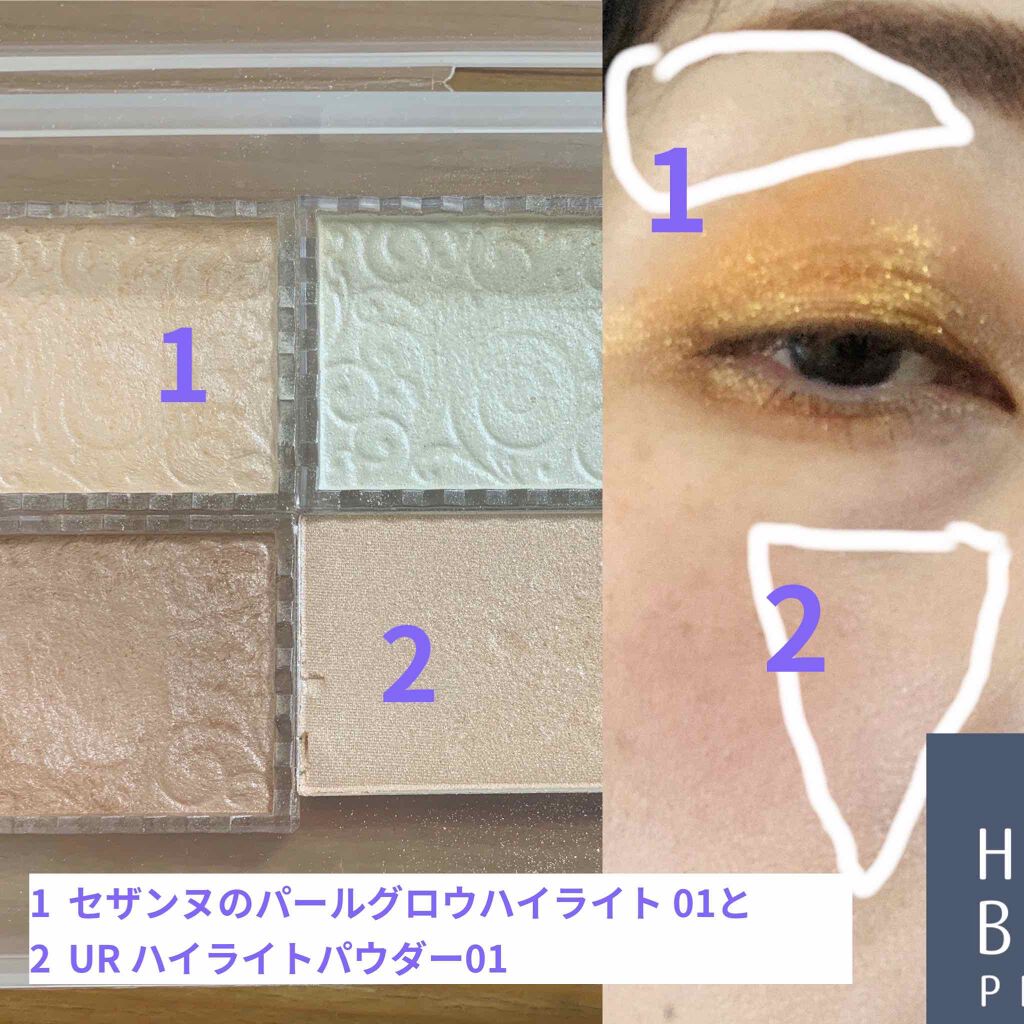 シャイニーパウダー N/excel/プレストパウダーを使ったクチコミ(2枚目)