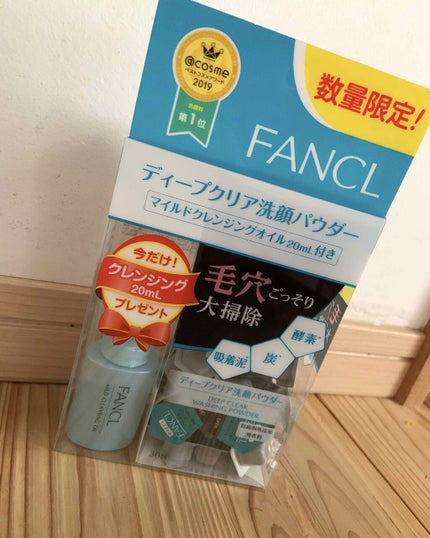 ディープクリア洗顔パウダー/ファンケル/洗顔パウダーを使ったクチコミ(1枚目)