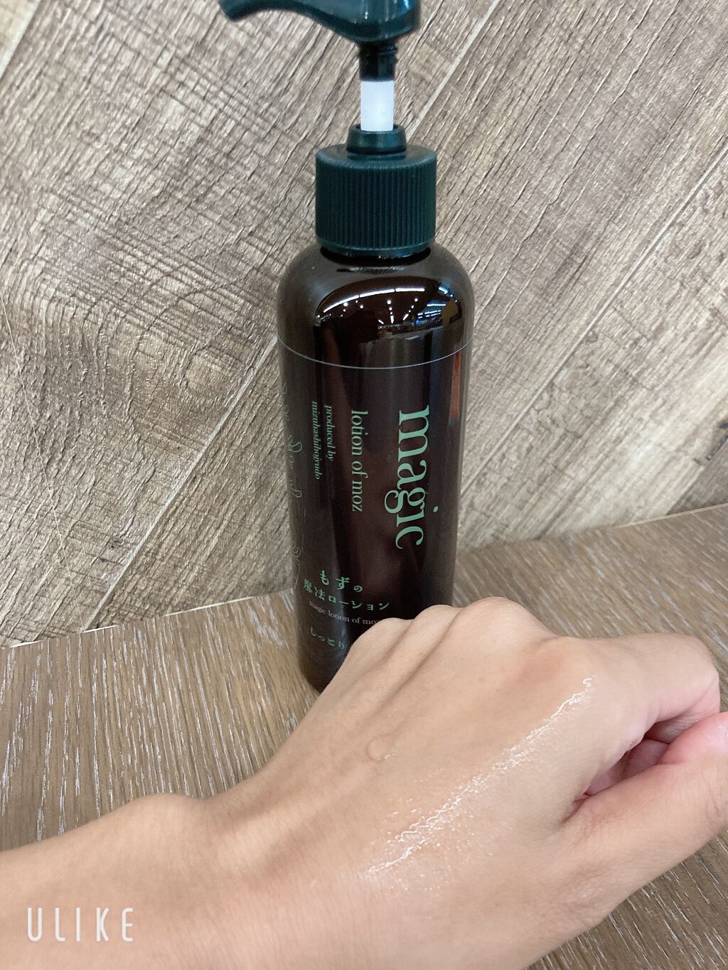 試してみた】もずの魔法ローションしっとりタイプ 水橋保寿堂製薬の