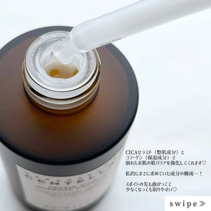 プロバイオシカ インテンシブ アンプル/SKIN1004/美容液を使ったクチコミ(3枚目)