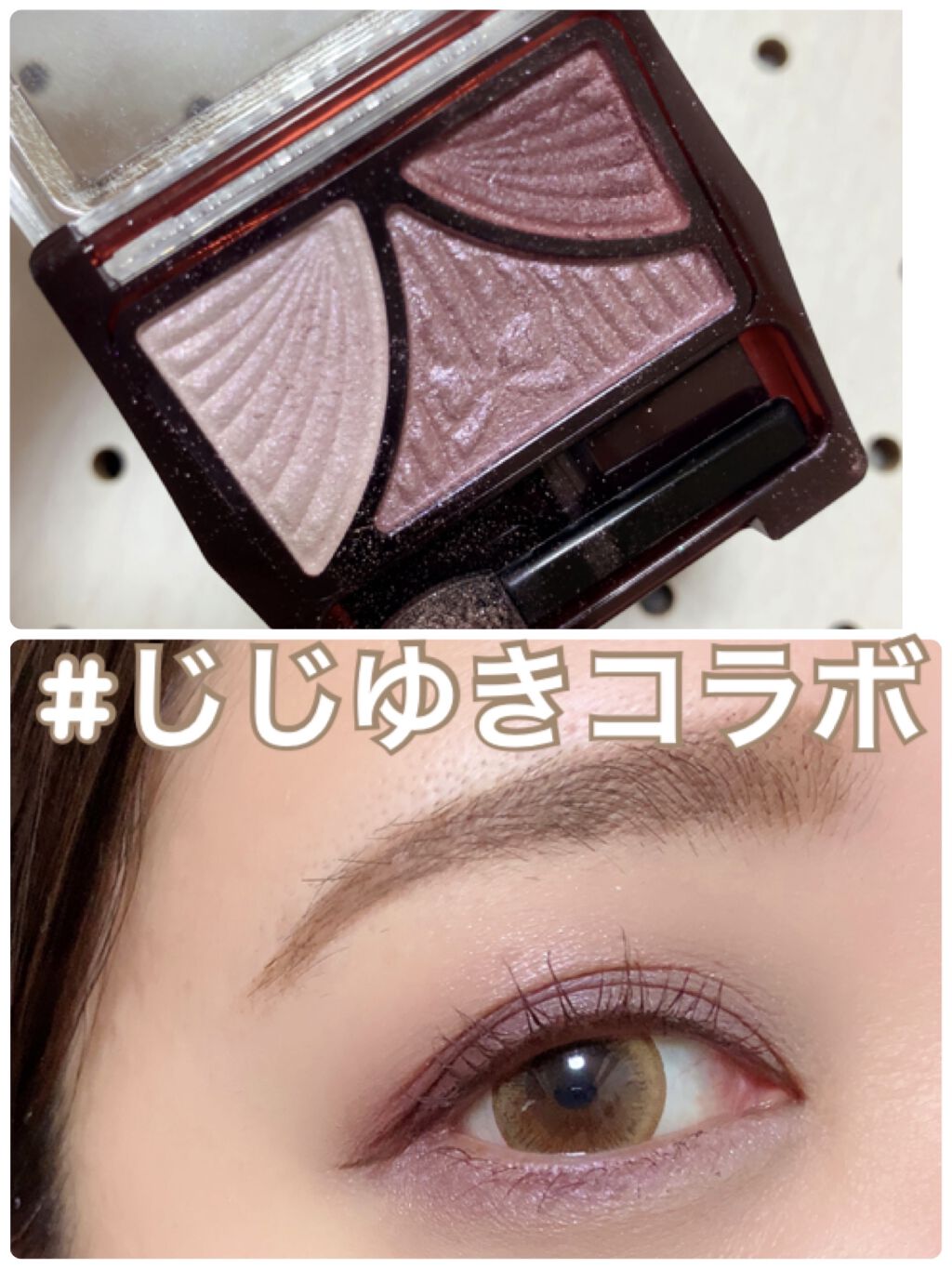 ジューシーピュアアイズ/キャンメイク/アイシャドウパレットを使ったクチコミ（1枚目）