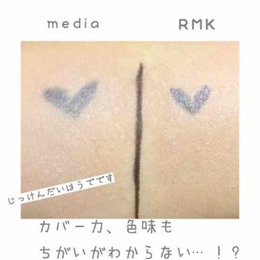 RMK リクイドファンデーション/RMK/リキッドファンデーションを使ったクチコミ（3枚目）