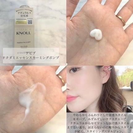 バスナタイム BHTバスソルト(浴用化粧料)/BATHNA TIME/無機塩系入浴剤を使ったクチコミ(3枚目)
