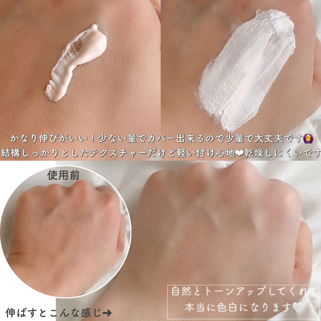 チェジュ チェリーブロッサム トーンアップクリーム/innisfree/化粧下地を使ったクチコミ（3枚目）