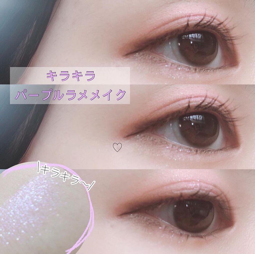 パールプレシャスオーラ クリームアイカラー 梅重(ウメガサネ)/ミキモト コスメティックス/ジェル・クリームアイシャドウを使ったクチコミ（1枚目）