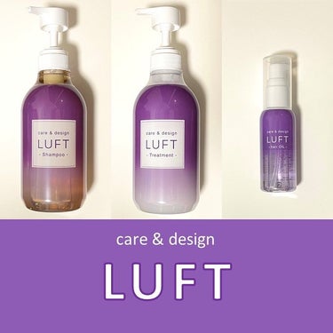 ケア＆デザインオイル D/LUFT/ヘアオイルを使ったクチコミ（1枚目）