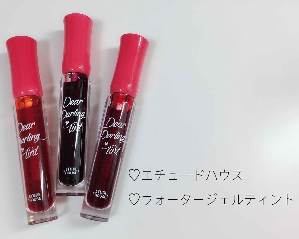 ディアダーリン ウォータージェルティント/ETUDE/リップティントを使ったクチコミ(1枚目)