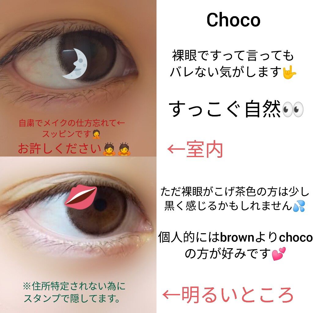 ViVi Ring 1Month/OLENS/カラーコンタクトレンズを使ったクチコミ（3枚目）