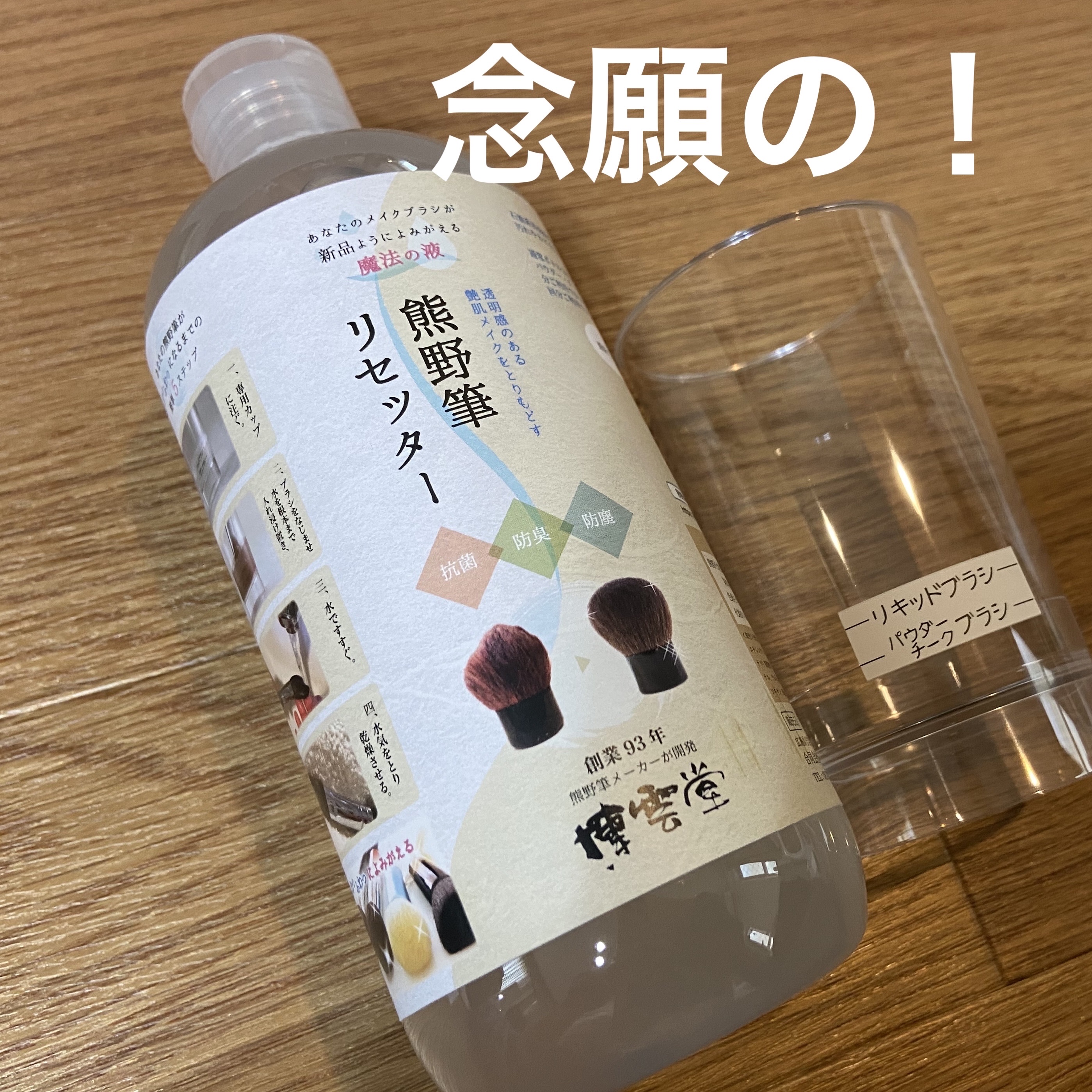 ブラシ クレンザー/M・A・C/その他化粧小物を使ったクチコミ（1枚目）