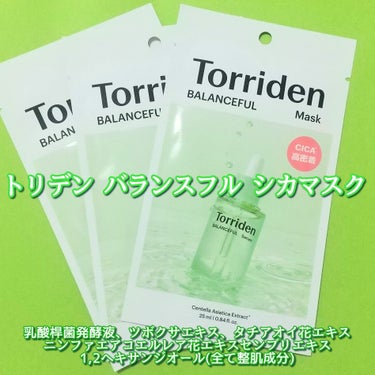 Torriden バランスフル シカマスクのクチコミ「
#PR


滴る液と密着やわやわ〜なシートで1回でもっちり肌実感🥰

炎症を抑える肌キメケア.....」（1枚目）