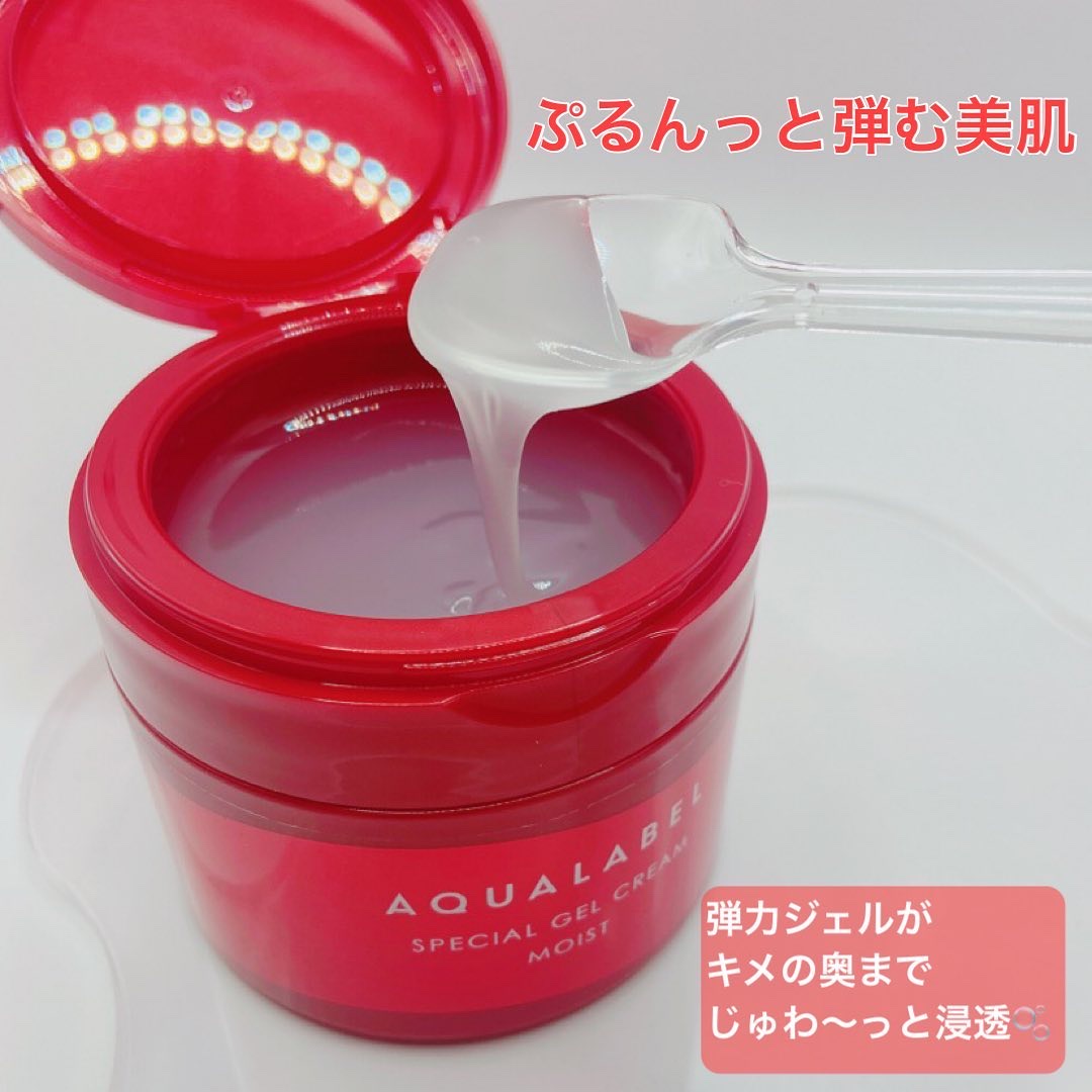 スペシャルジェルクリーム EX(モイスト)/アクアレーベル/オールインワン化粧品を使ったクチコミ（3枚目）