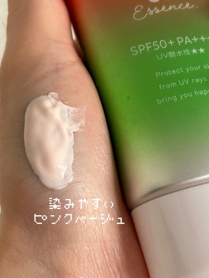 スキンアクア トーンアップUVエッセンス/スキンアクア/日焼け止めクリームを使ったクチコミ(2枚目)