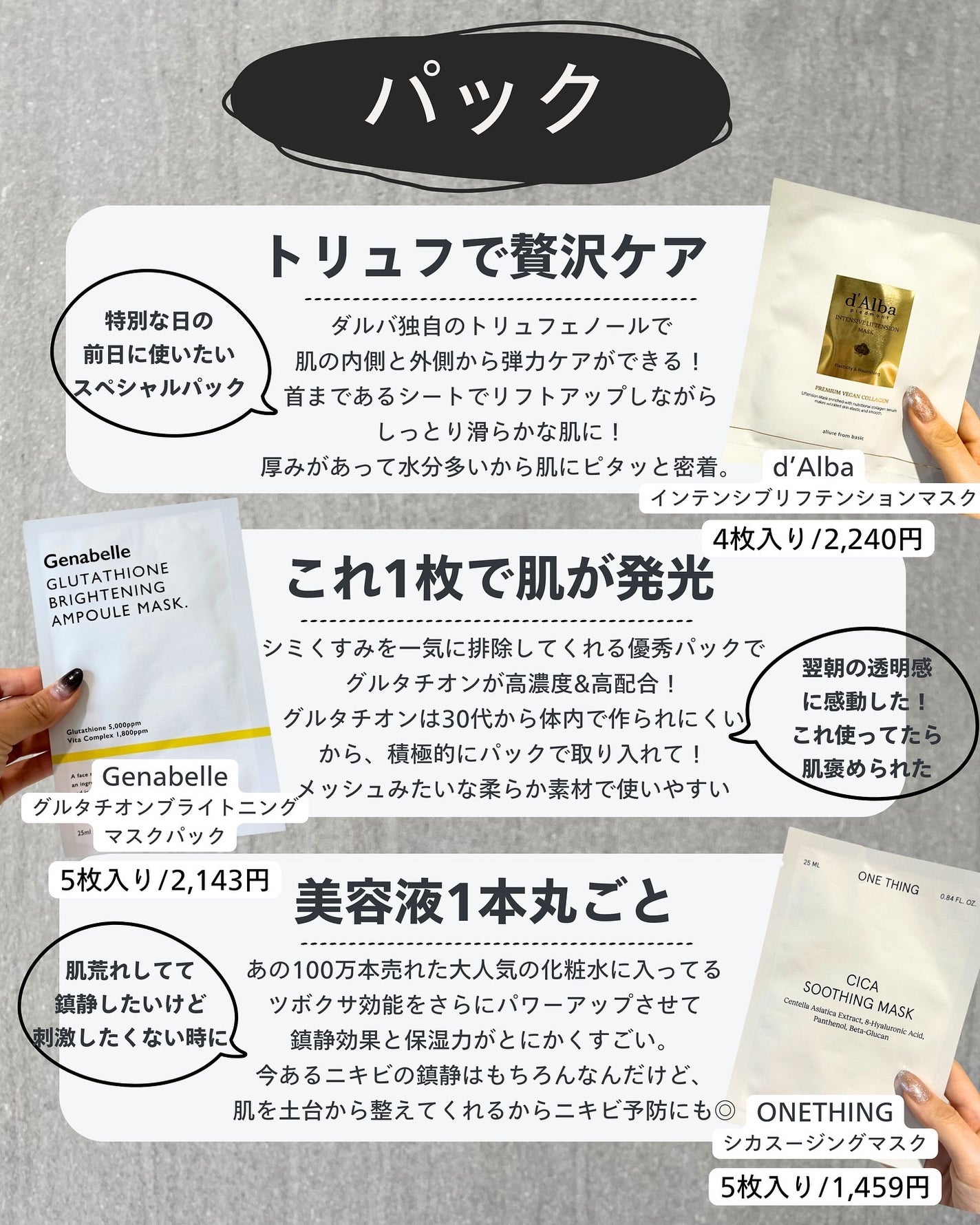 ナラ|毛穴ケアオタク🍓 on LIPS 「(毛穴を綺麗にする方法→@keana_nara) こんばんは、..」(5枚目)