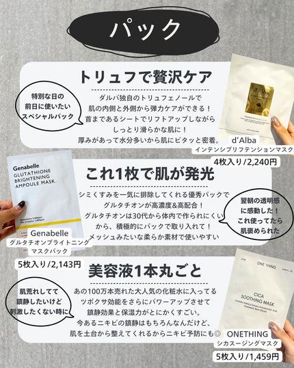 ナラ|毛穴ケアオタク🍓 on LIPS 「(毛穴を綺麗にする方法→@keana_nara) こんばんは、..」(5枚目)