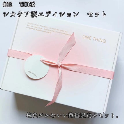 CICA CARE SAKURA EDITION SET/ONE THING/化粧水を使ったクチコミ(2枚目)