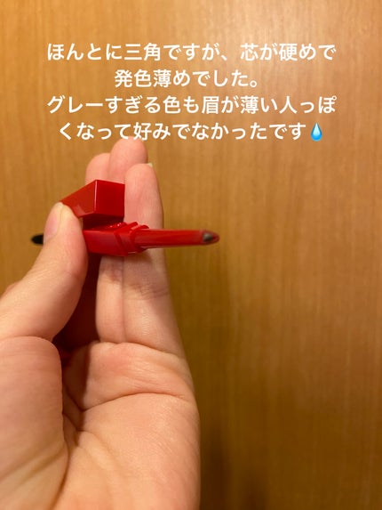 ザブロウバランスペンシル/espoir/アイブロウペンシルを使ったクチコミ(4枚目)