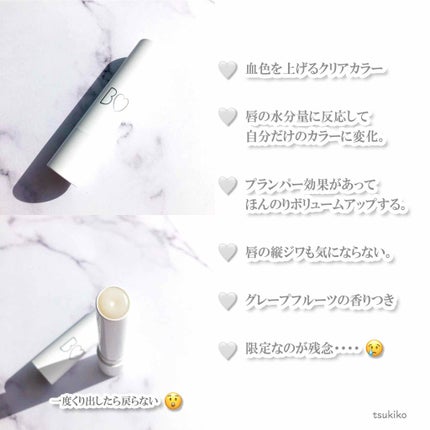 つやぷるリップR/b idol/口紅を使ったクチコミ(2枚目)