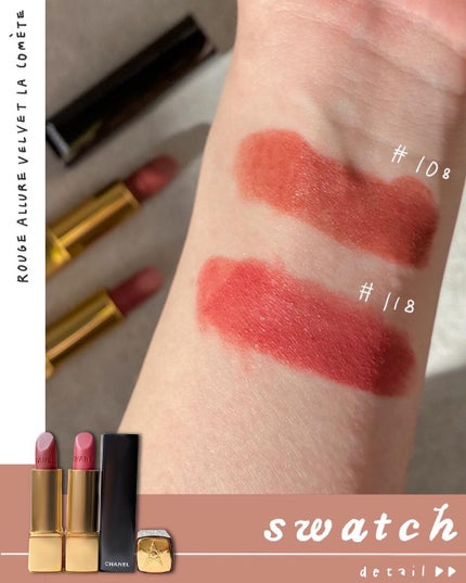 ルージュ アリュール ヴェルヴェット ラ コメット/CHANEL/口紅を使ったクチコミ(4枚目)
