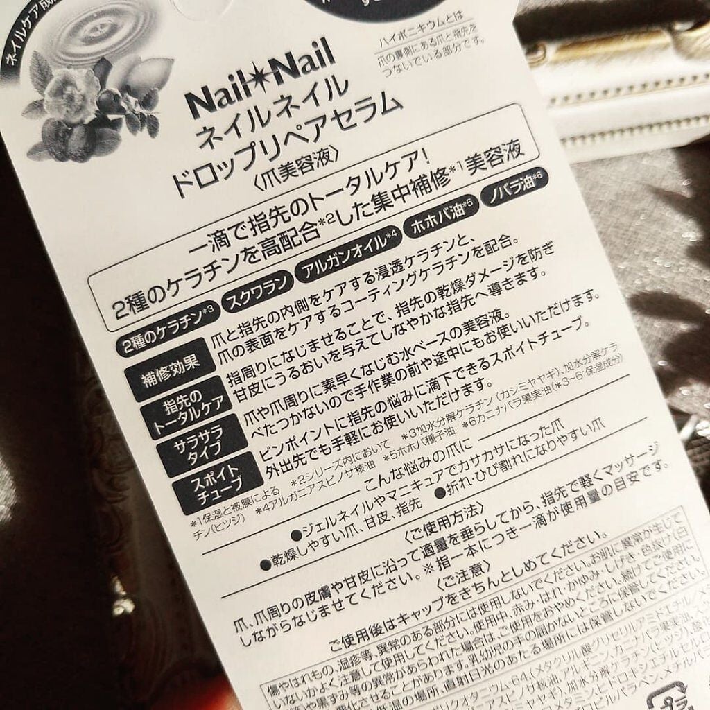 ドロップリペアセラム/ネイルネイル/ネイルオイル・トリートメントを使ったクチコミ(7枚目)